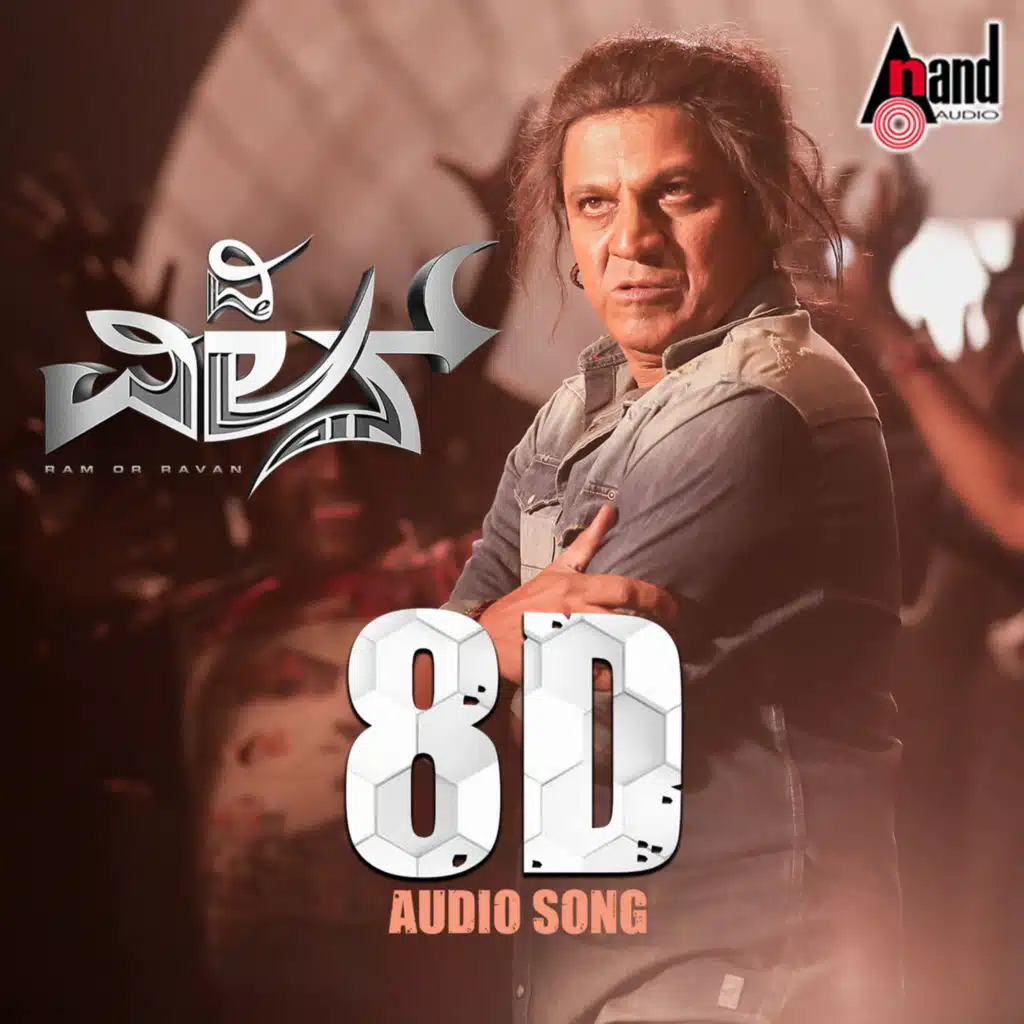 Nodivalandava 8D Audio Song