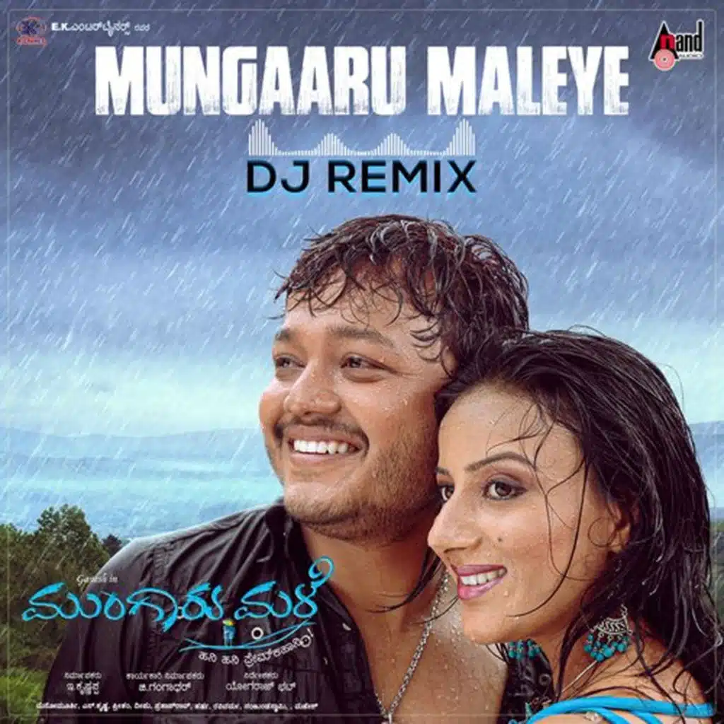 Mungaru Maleye (DJ Remix) [feat. DJ Shrishail Yallatti]