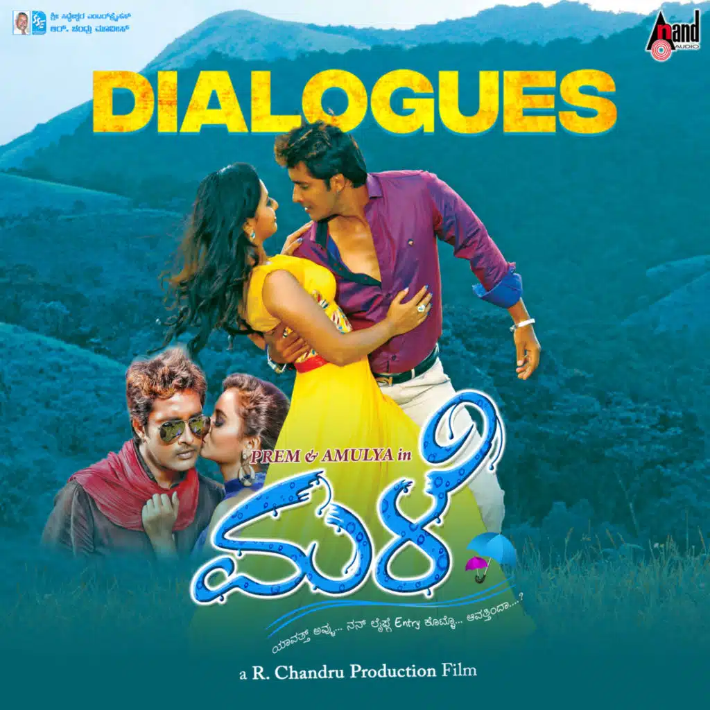 Naan Yenadre Opkondre