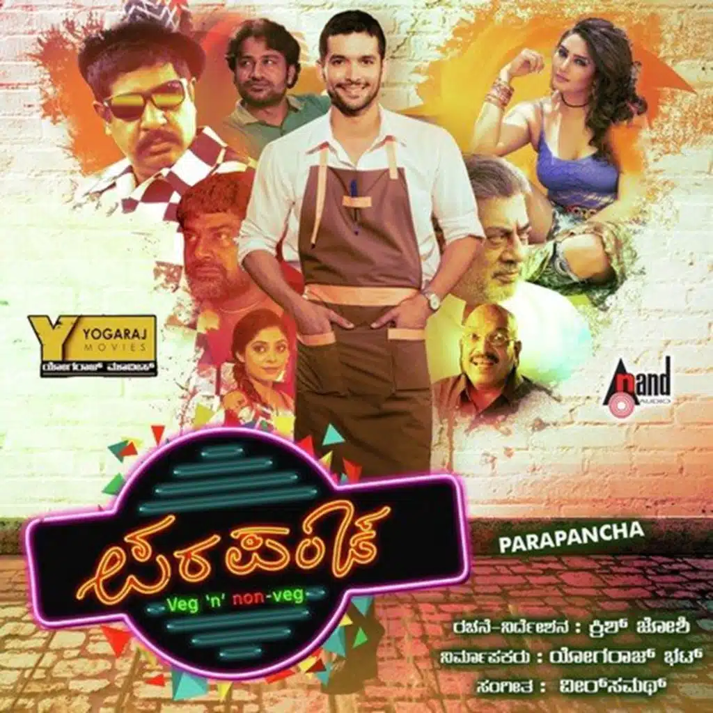 Healthu Importantu (feat. Diganth & Ragini Dwivedi)
