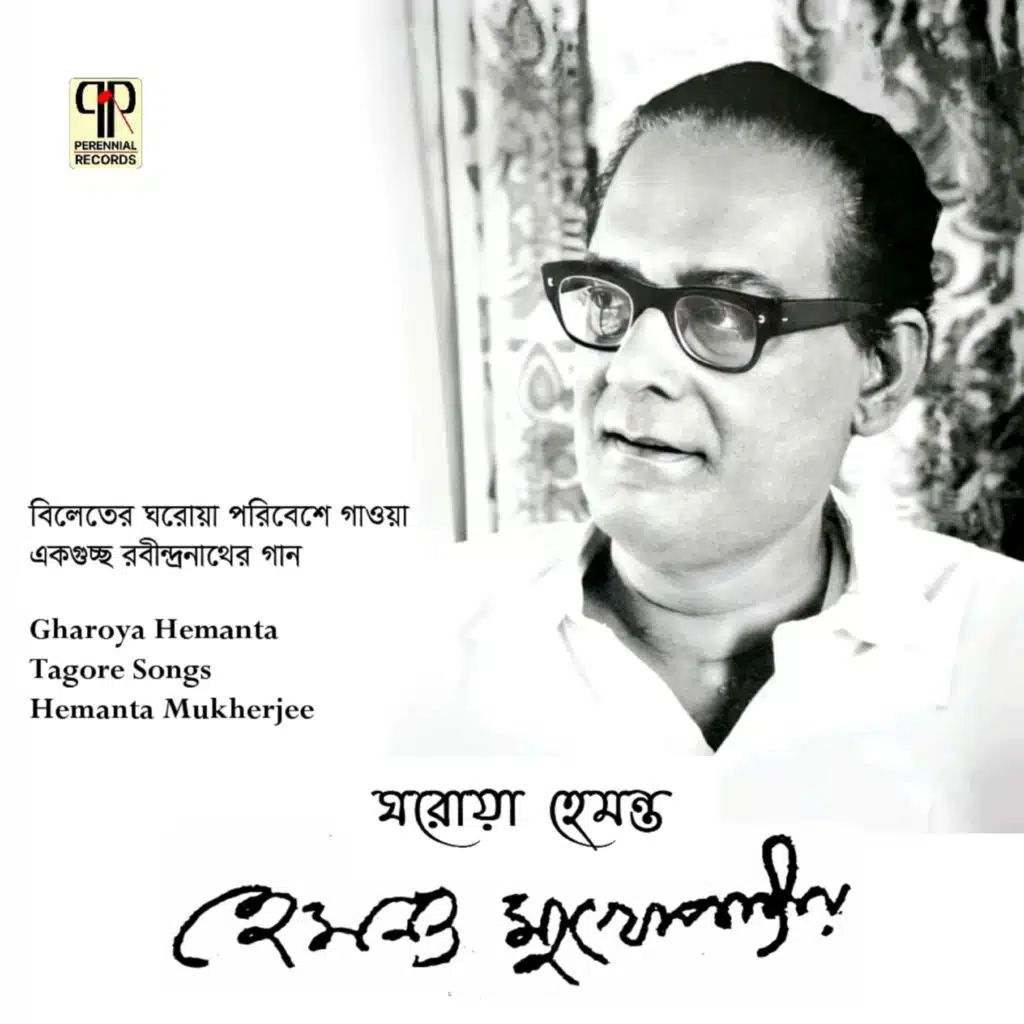 Hemant Kumar