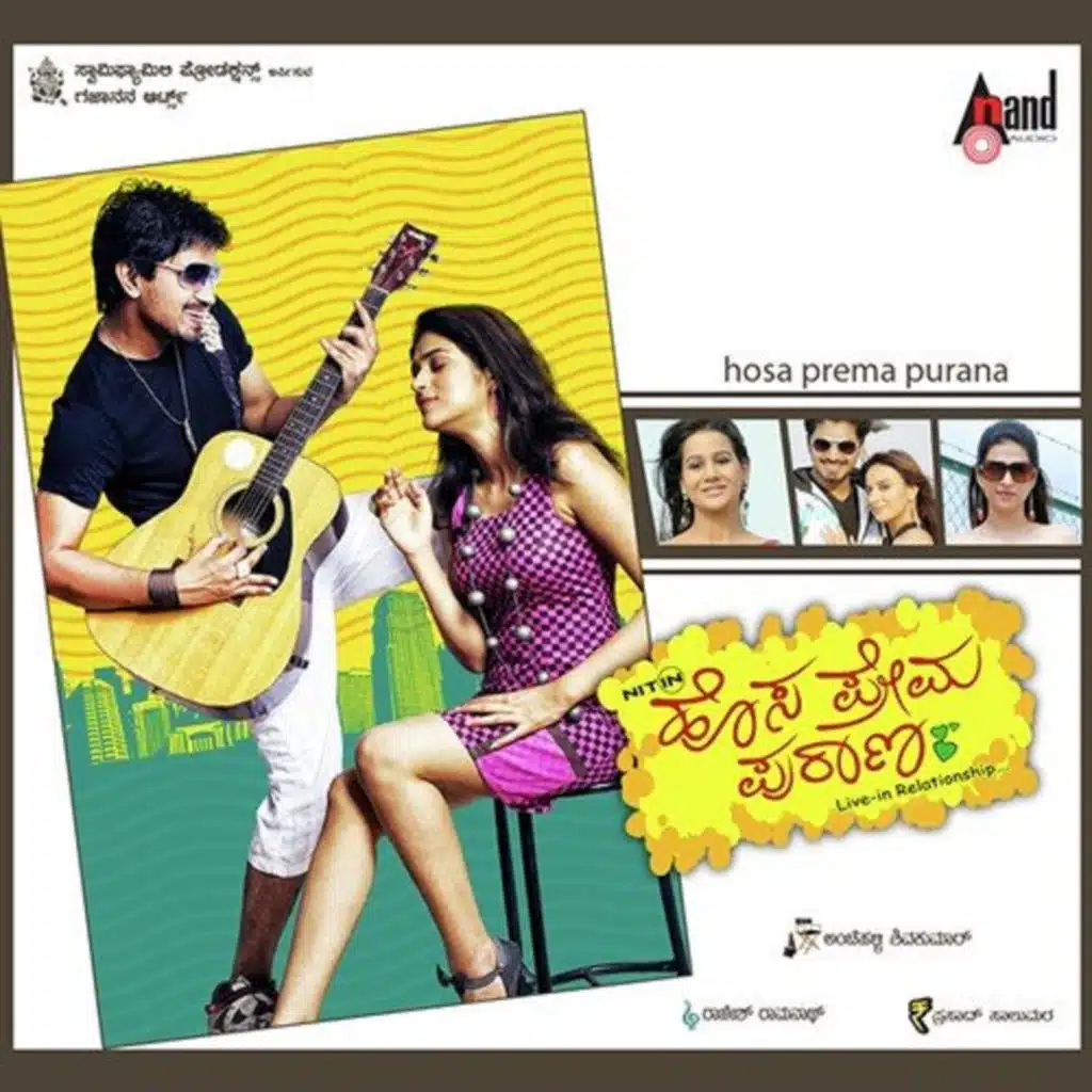 Hosa Prema Purana (Original Motion Picture Soundtrack)