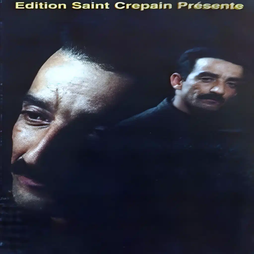 Ya rabi testor el aakba