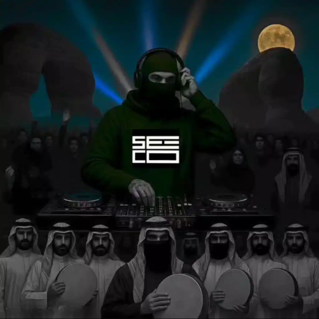 وش صار (feat. ABONMRH & MAWRUTH)