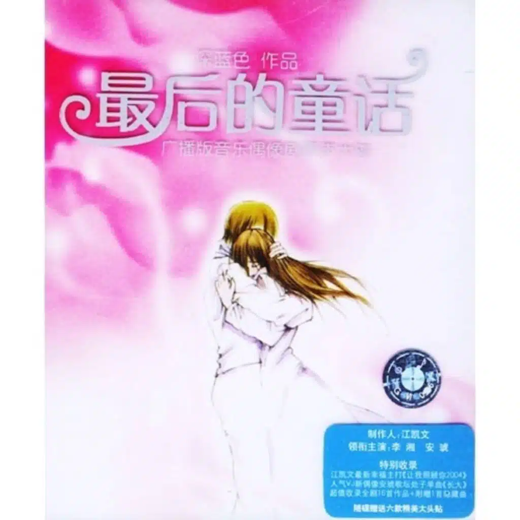 江凯文