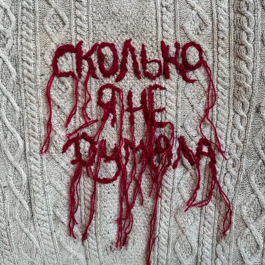Polè