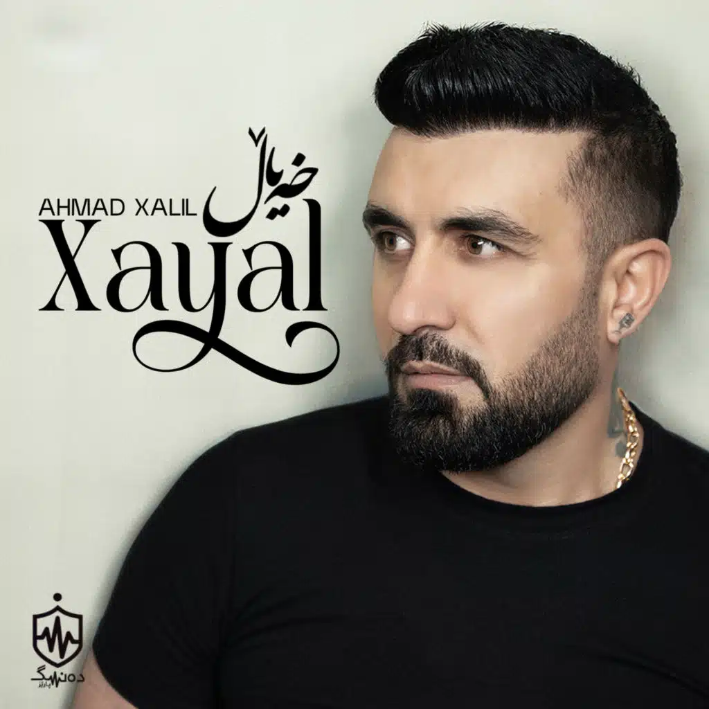 Xayal