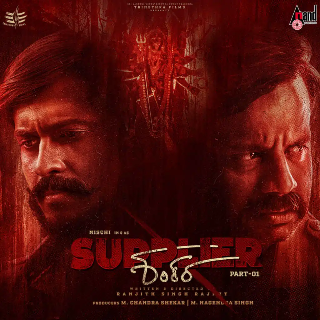 Vijay Prakash & Ghouse Peer