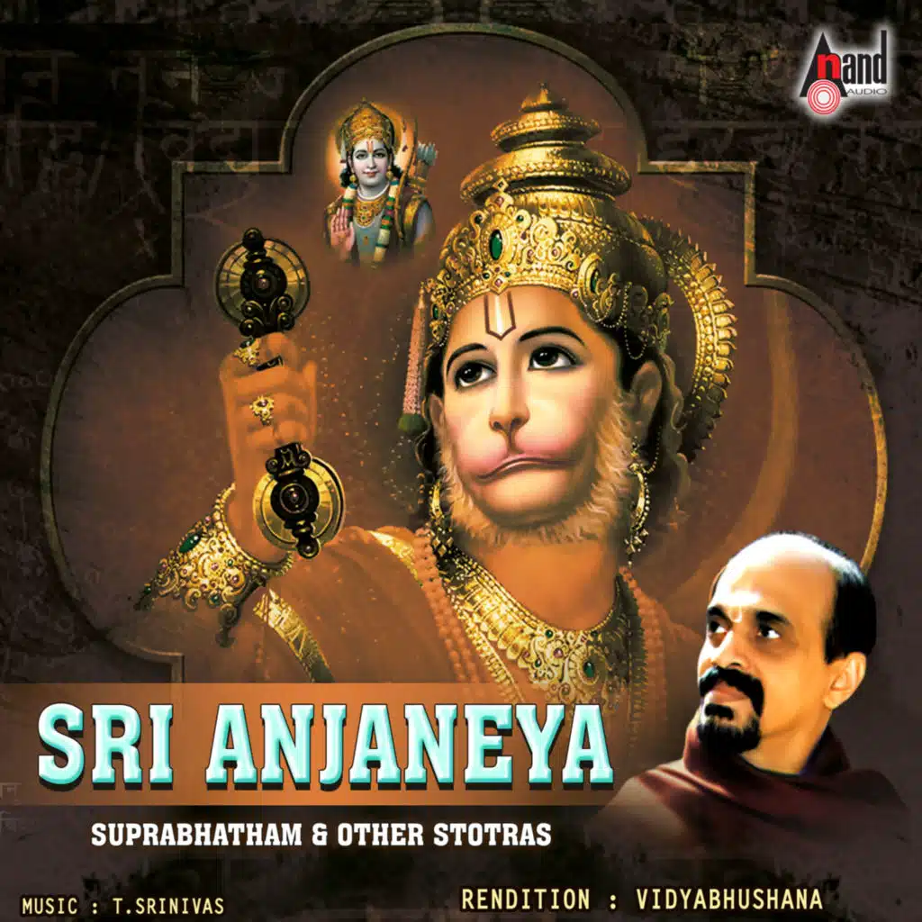 Anjaneya Ashtothara