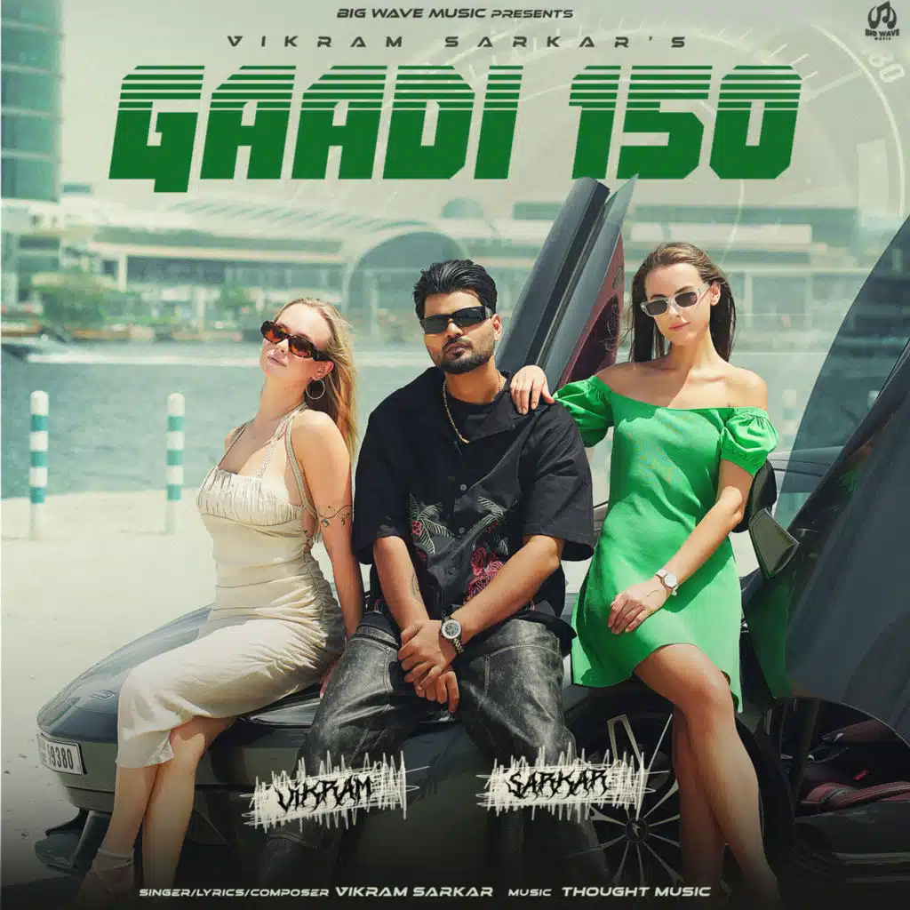 Gaadi 150