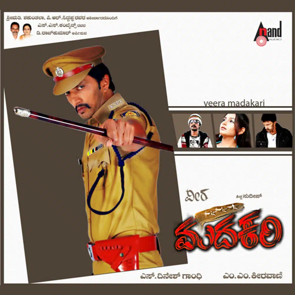 Veera Madakari (Original Motion Picture Soundtrack)