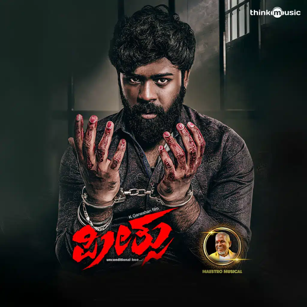 Preethsu (Original Motion Picture Soundtrack)