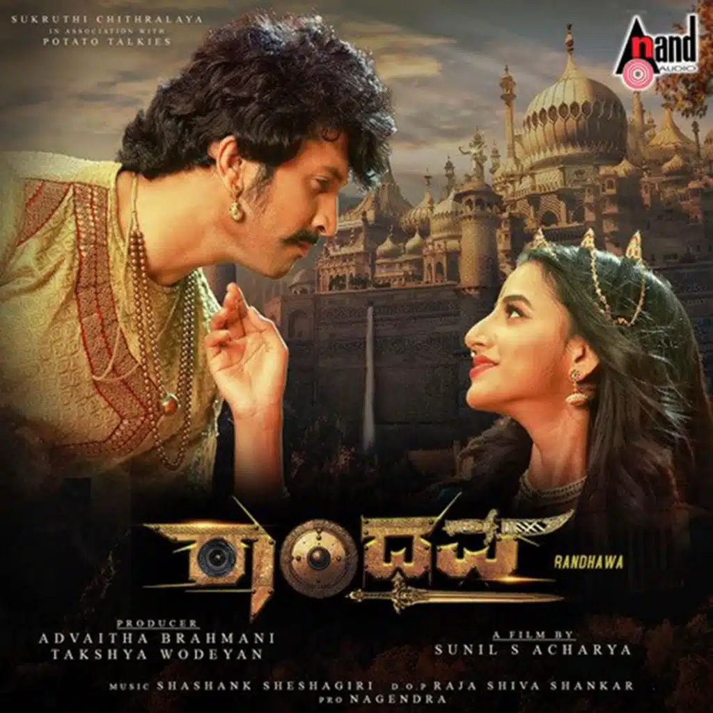 Randhawa (Original Motion Picture Soundtrack)