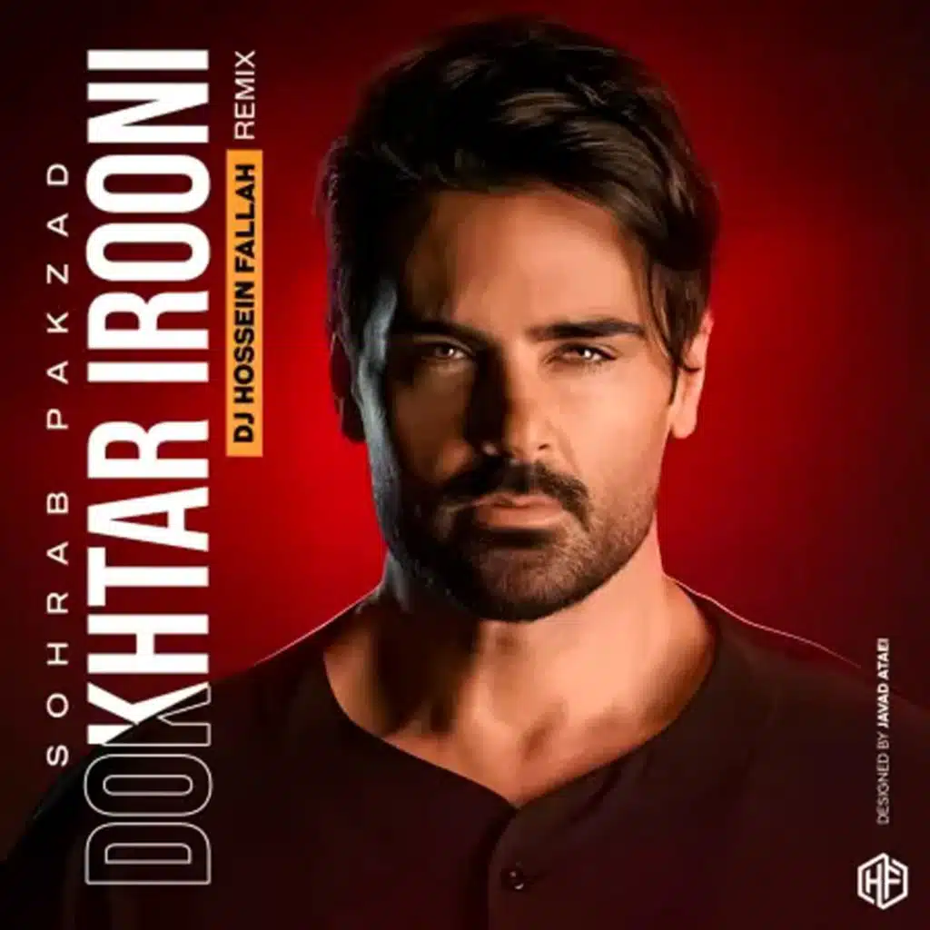 Dokhtar Irooni (Remix)