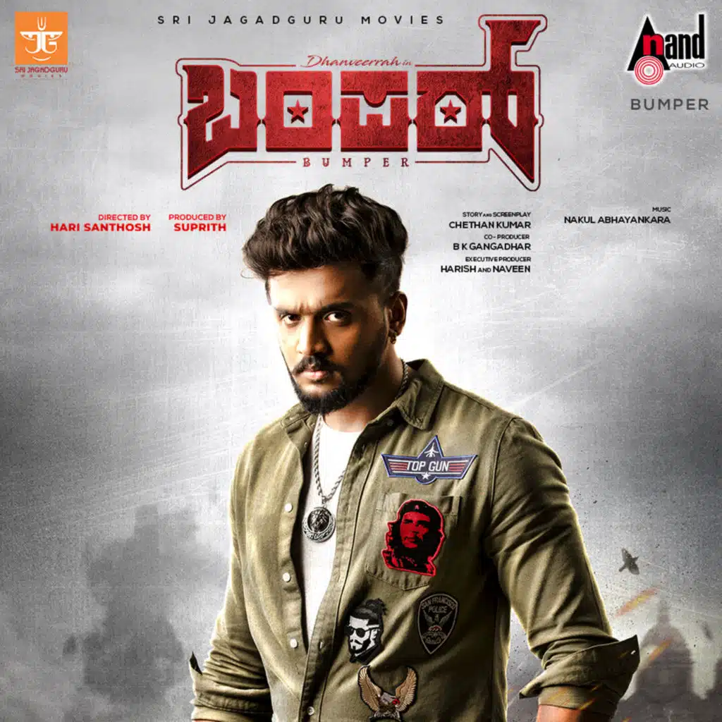 Bumper (Original Motion Picture Soundtrack)