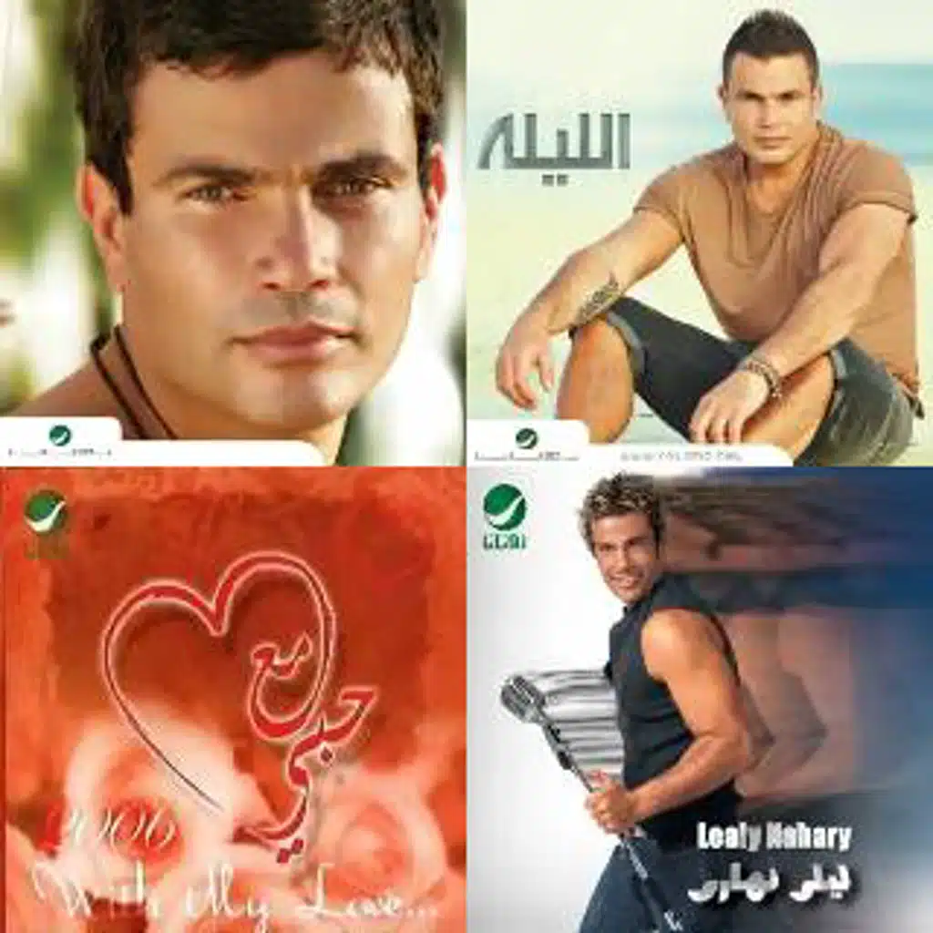 Amr diab