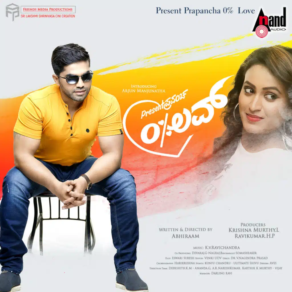 Rajesh Krishnan & V.Nagendra Prasad