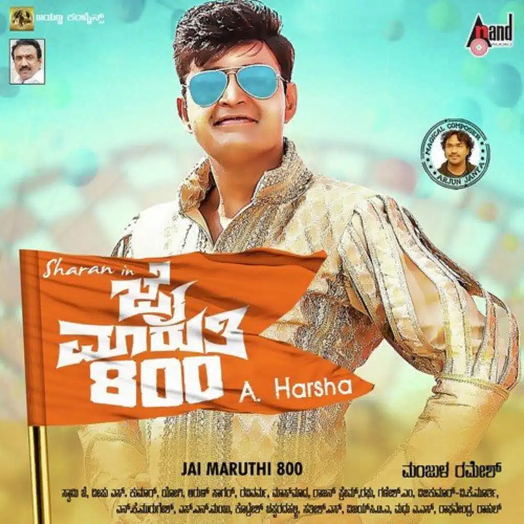 Ding Ding Dong (Chimp voice)