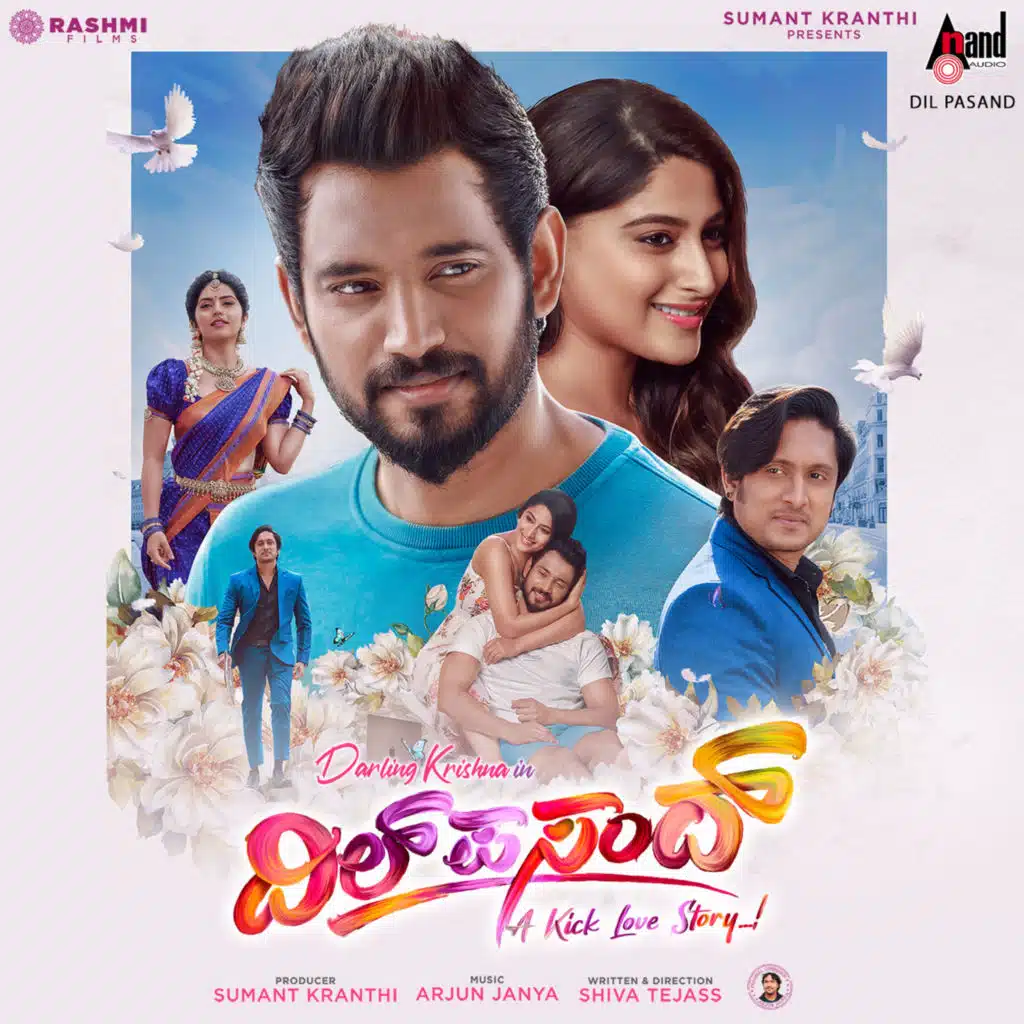 Dil Pasand (Original Motion Picture Soundtrack)