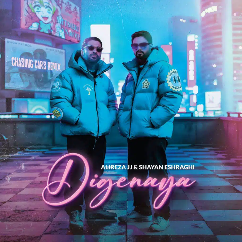 Alireza Jj & Shayan Eshraghi