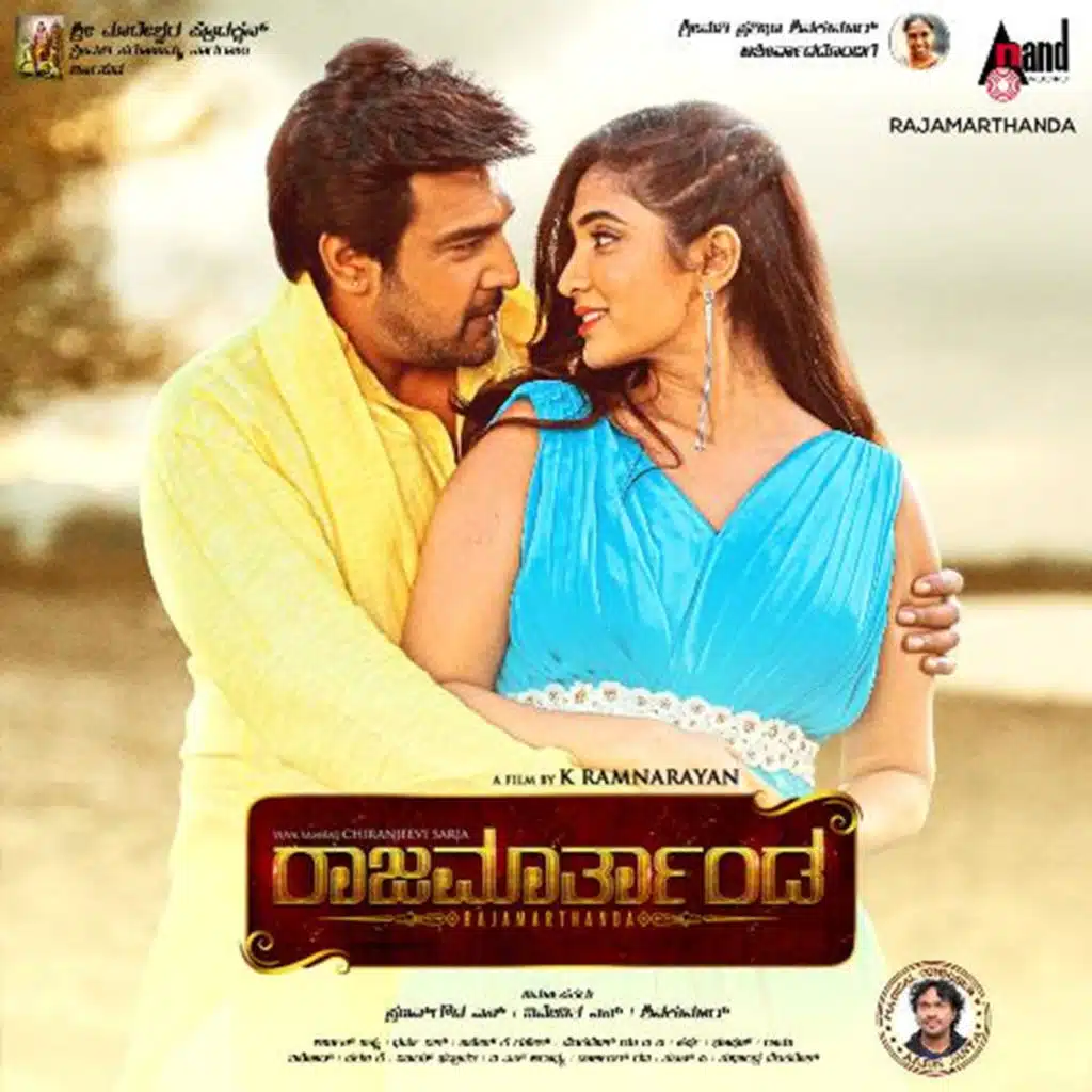 Arjun Janya, Kushal Gowda & Sanjith Hegde