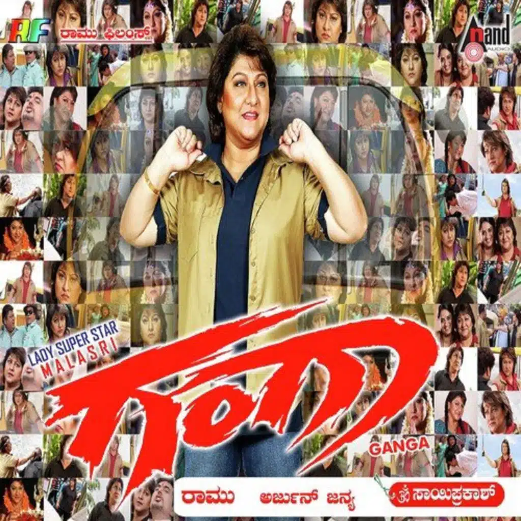 Ganga (Original Motion Picture Soundtrack)