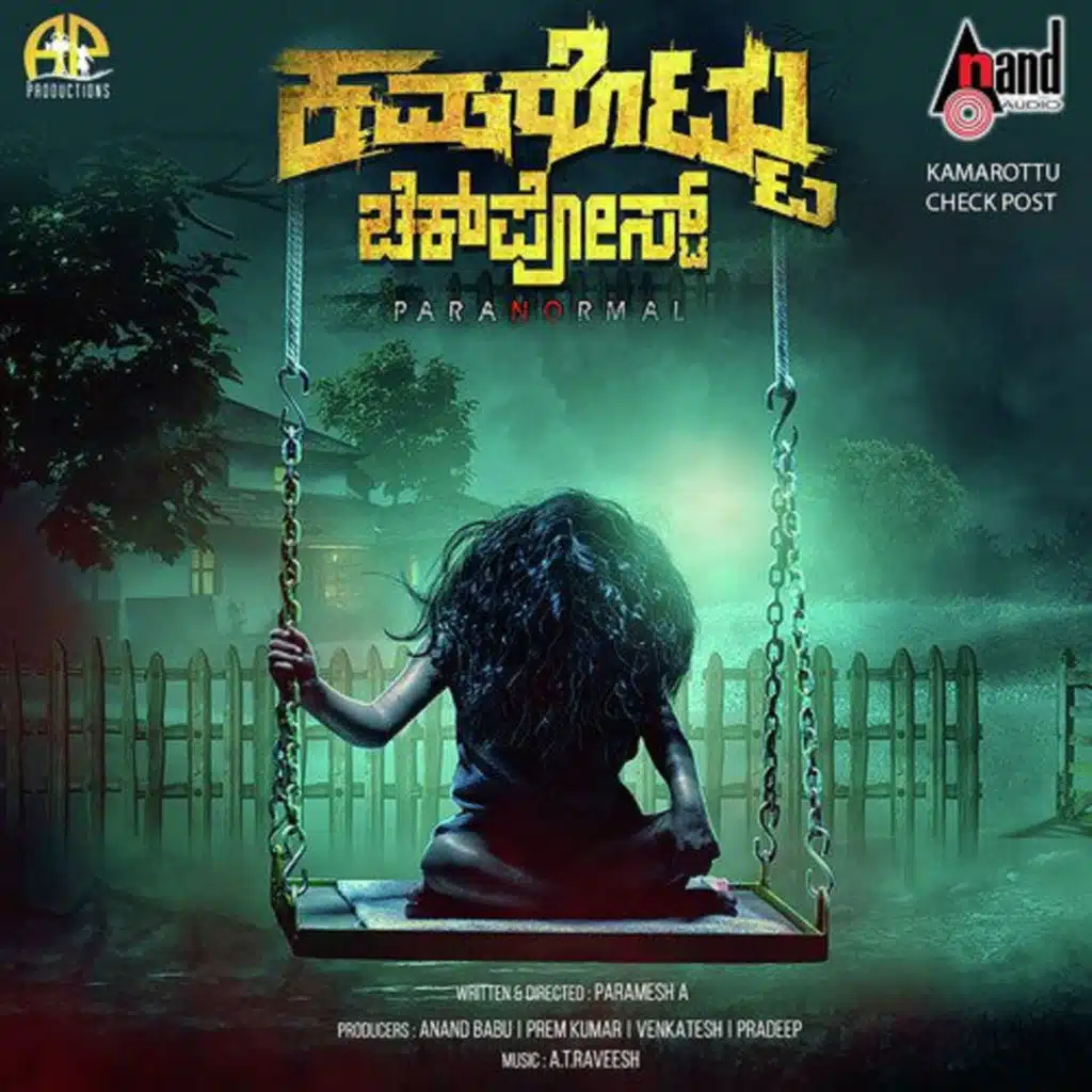 Kamarottu Check Post (Original Motion Picture Soundtrack)