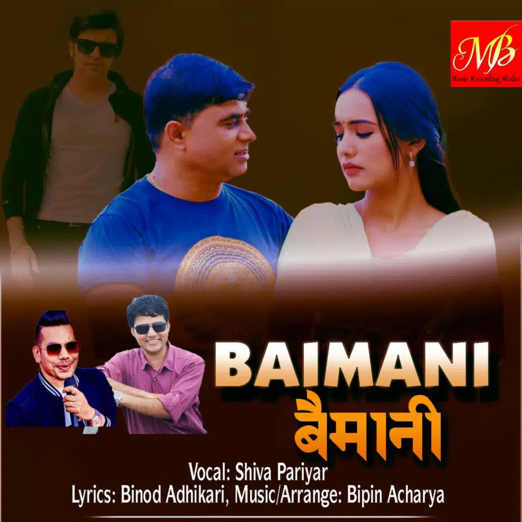 Baimani (feat. Shiva Pariyar)