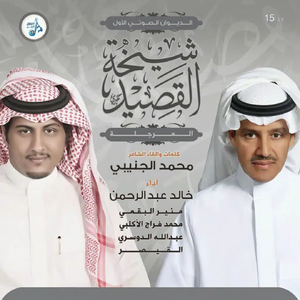 ياويلي عليك