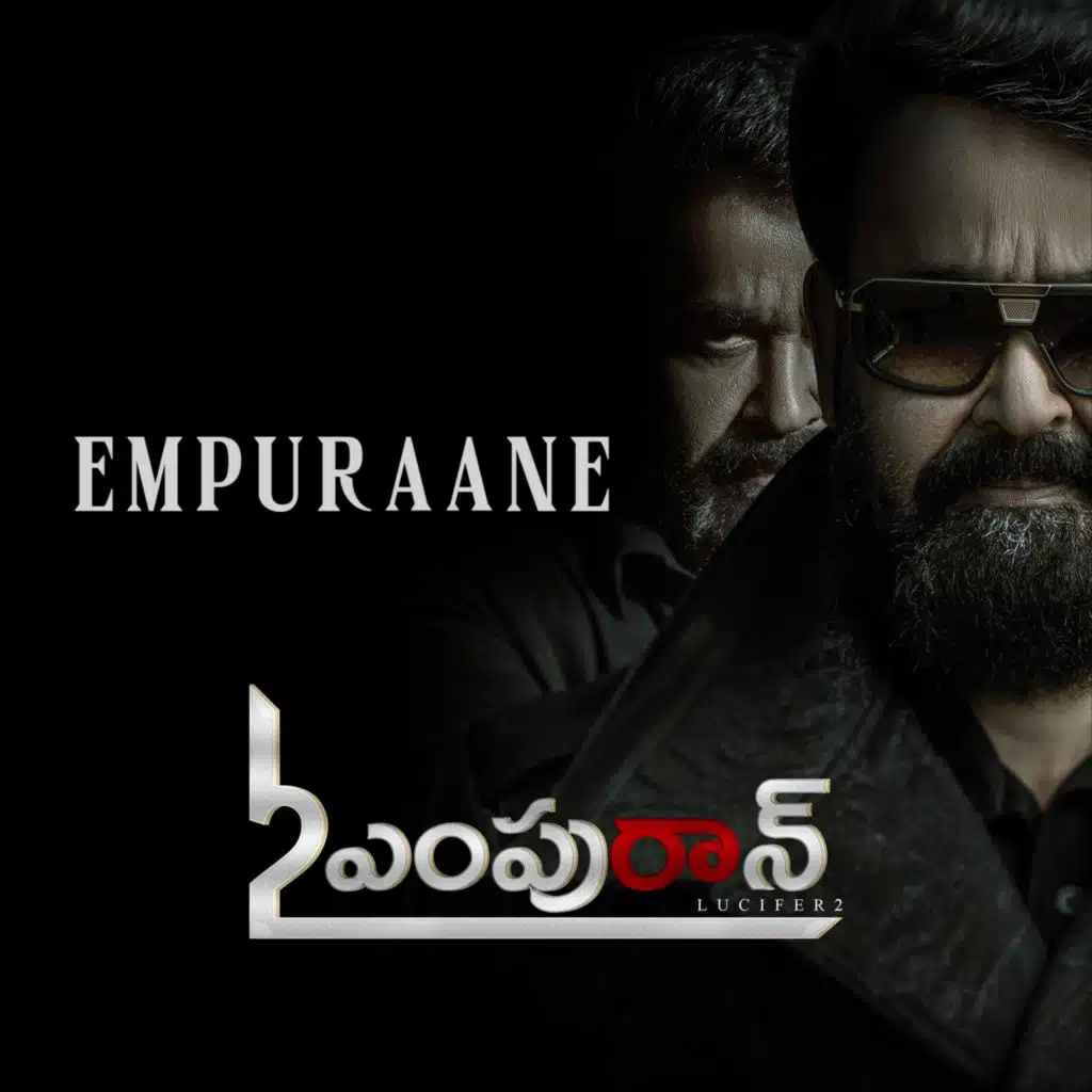 Empuraane (From "L2: Empuraan") (Telugu Version)