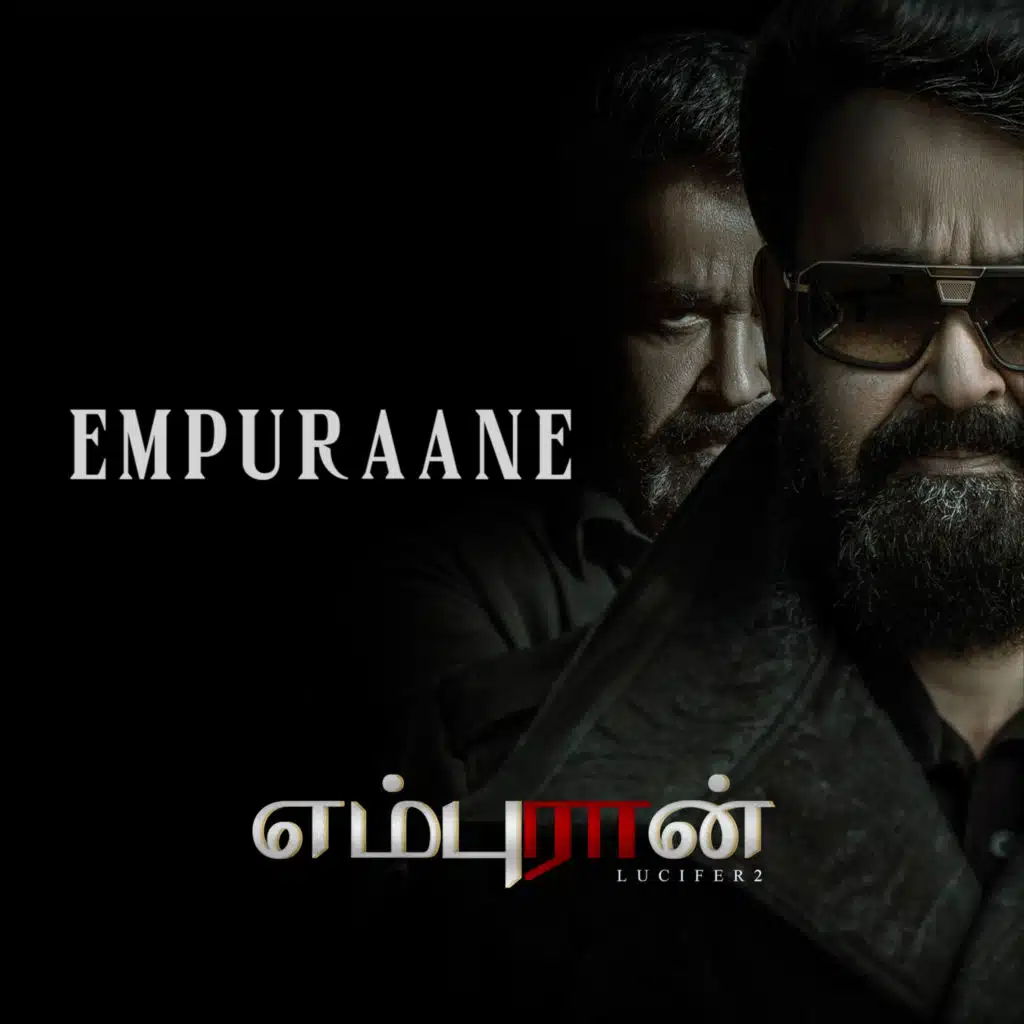 Empuraane (From "L2: Empuraan") (Tamil Version)