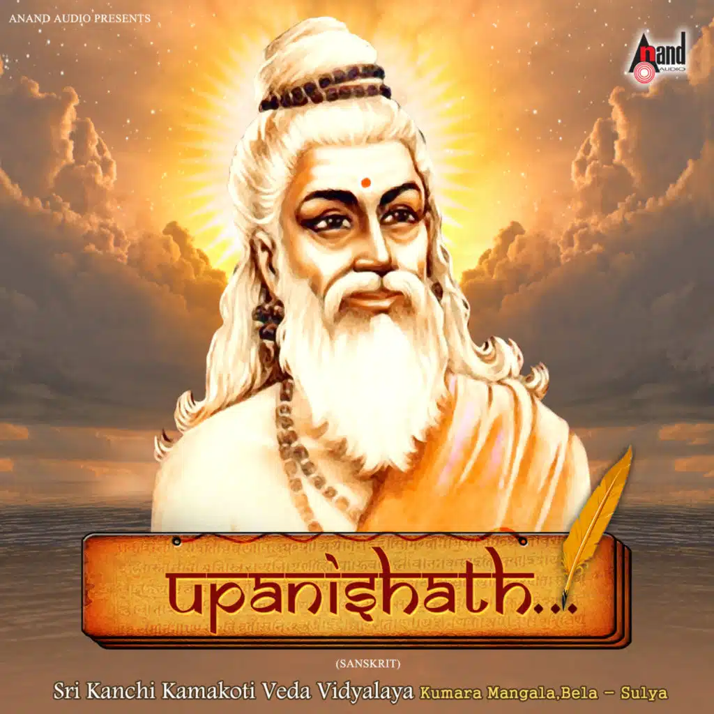 Gayathri Avhana Manthraha