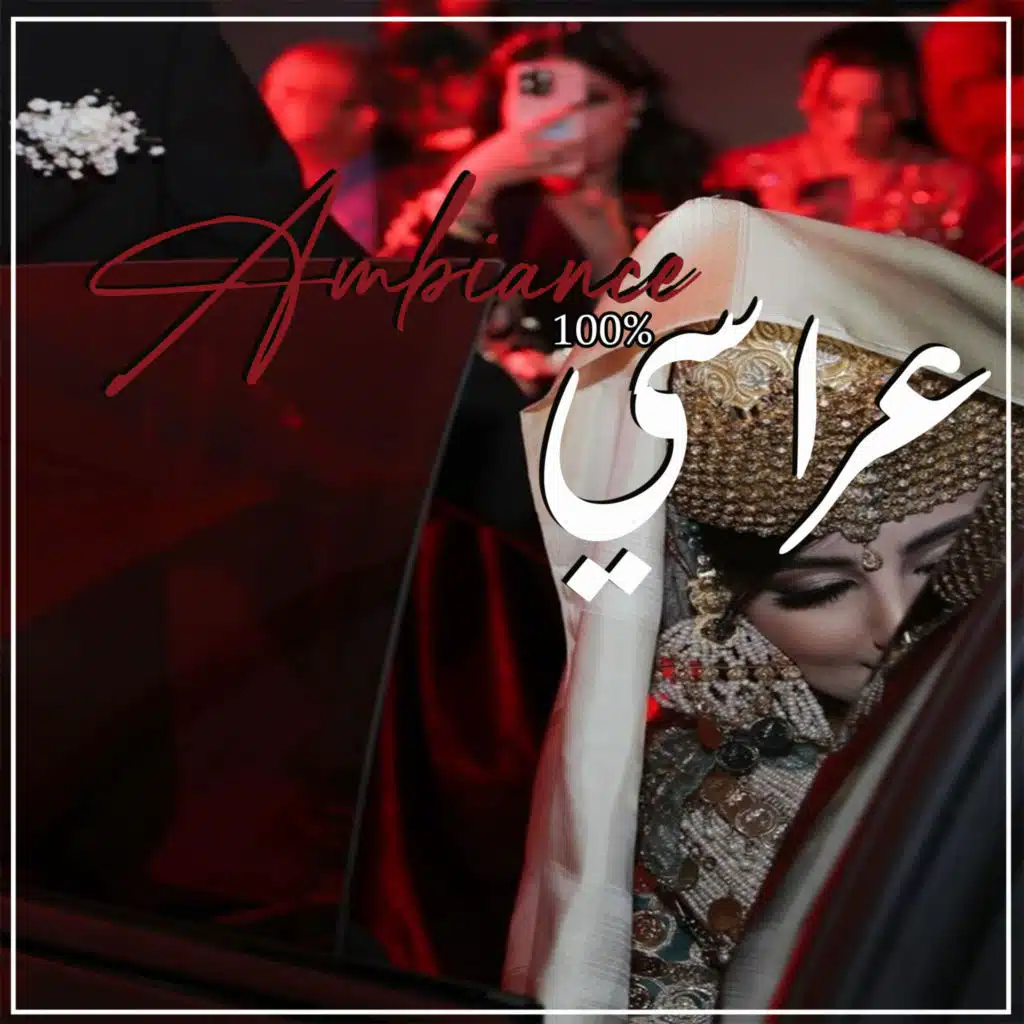 سيد علي شلابالا