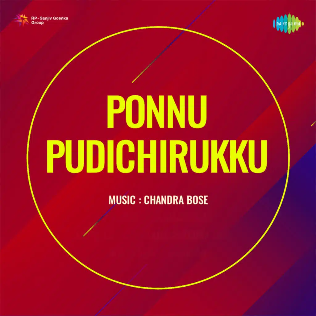 S. Janaki & Pulamaipithan