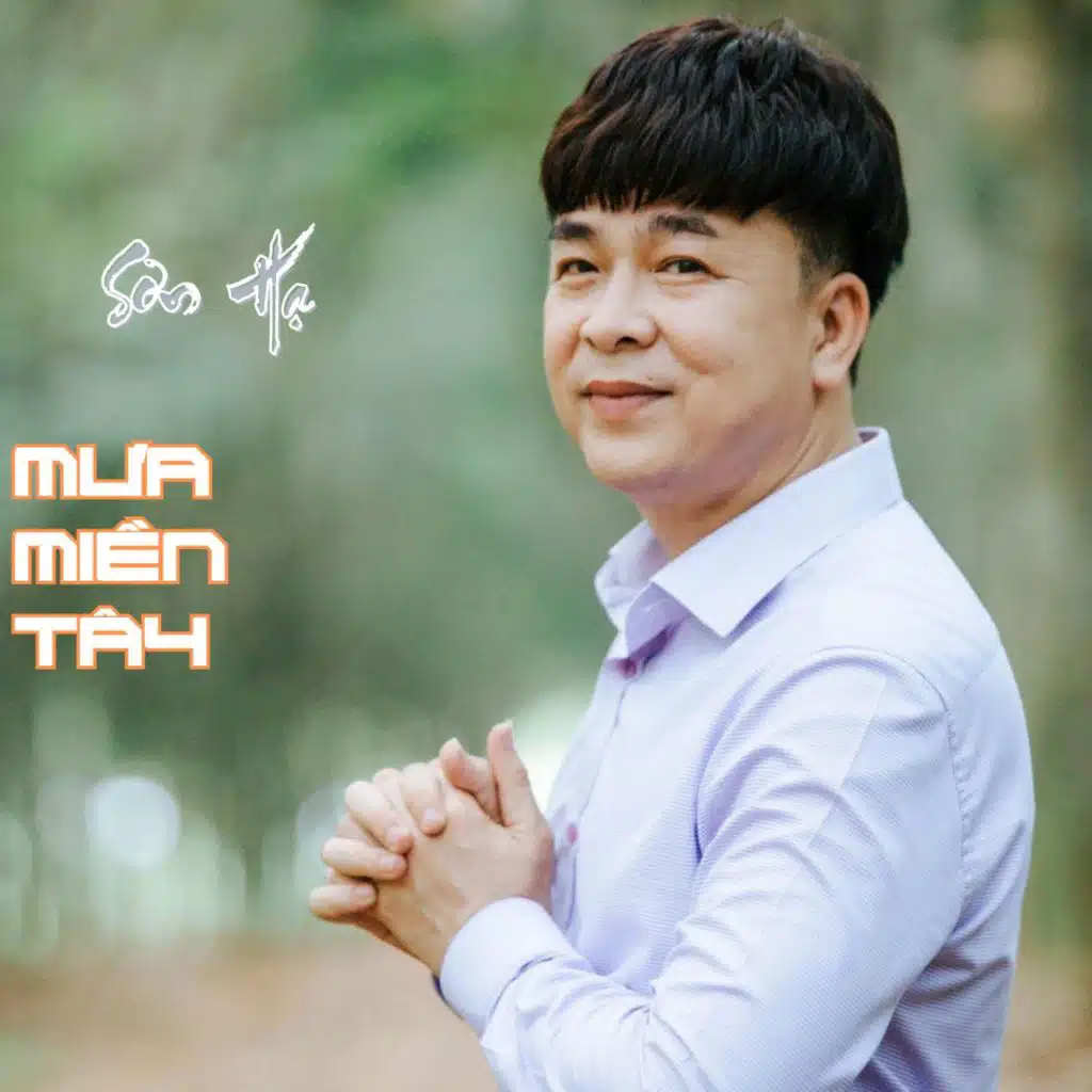 Chuồn Chuồn Mưa