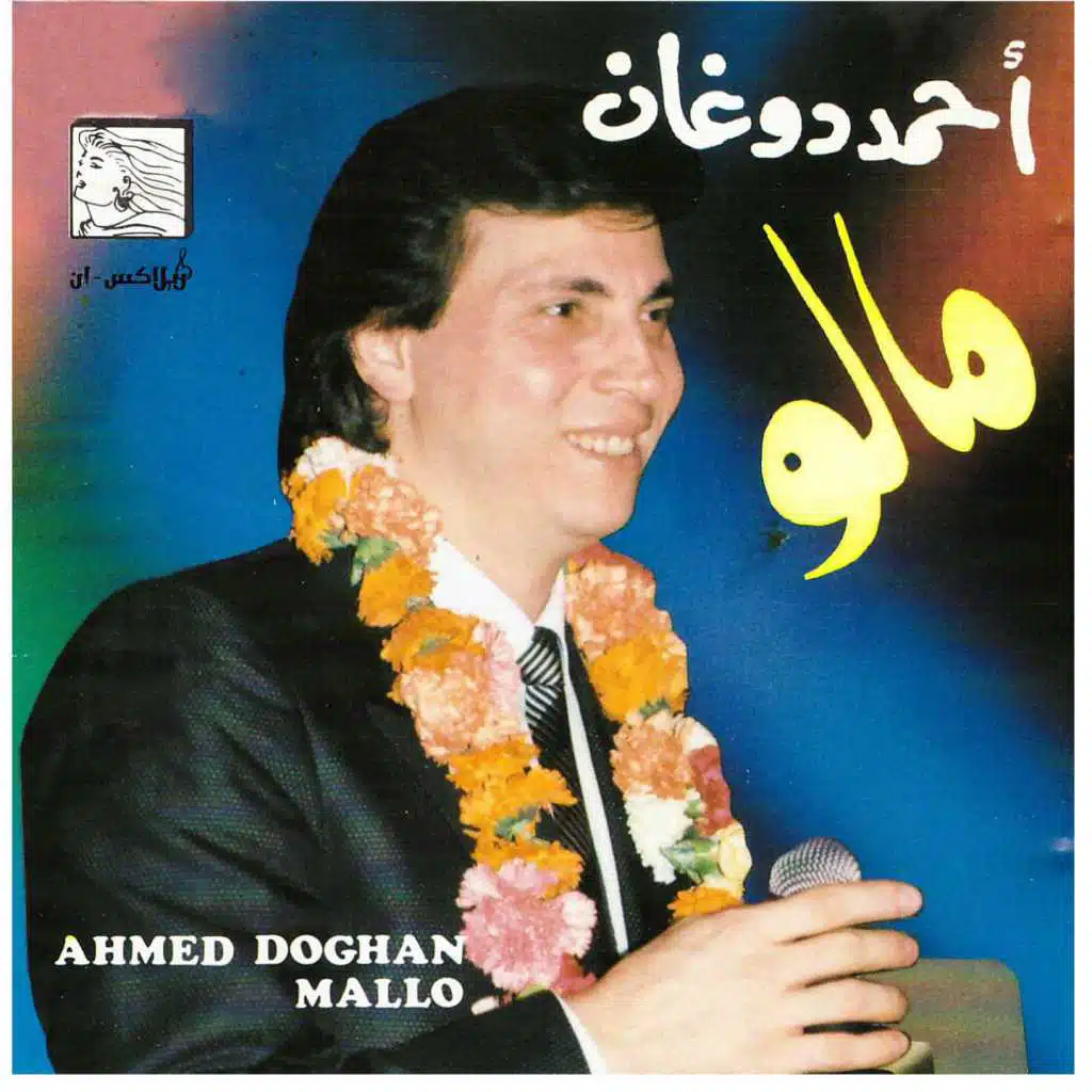 مقدرش أودعك