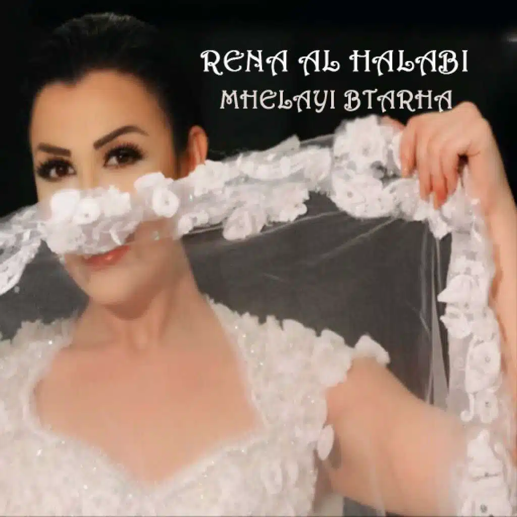محلايي بطرحة