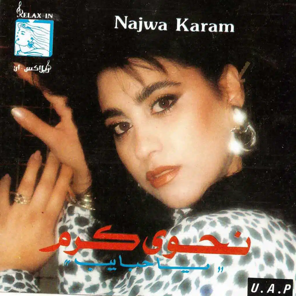 خلي كتفك عكتفي