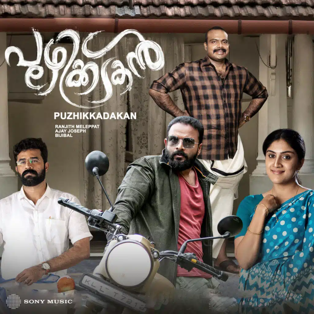 Puzhikkadakan (Original Motion Picture Soundtrack)