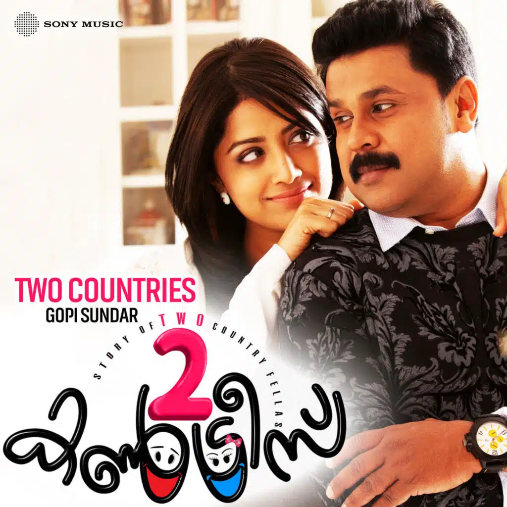 Two Countries (Original Motion Picture Soundtrack)