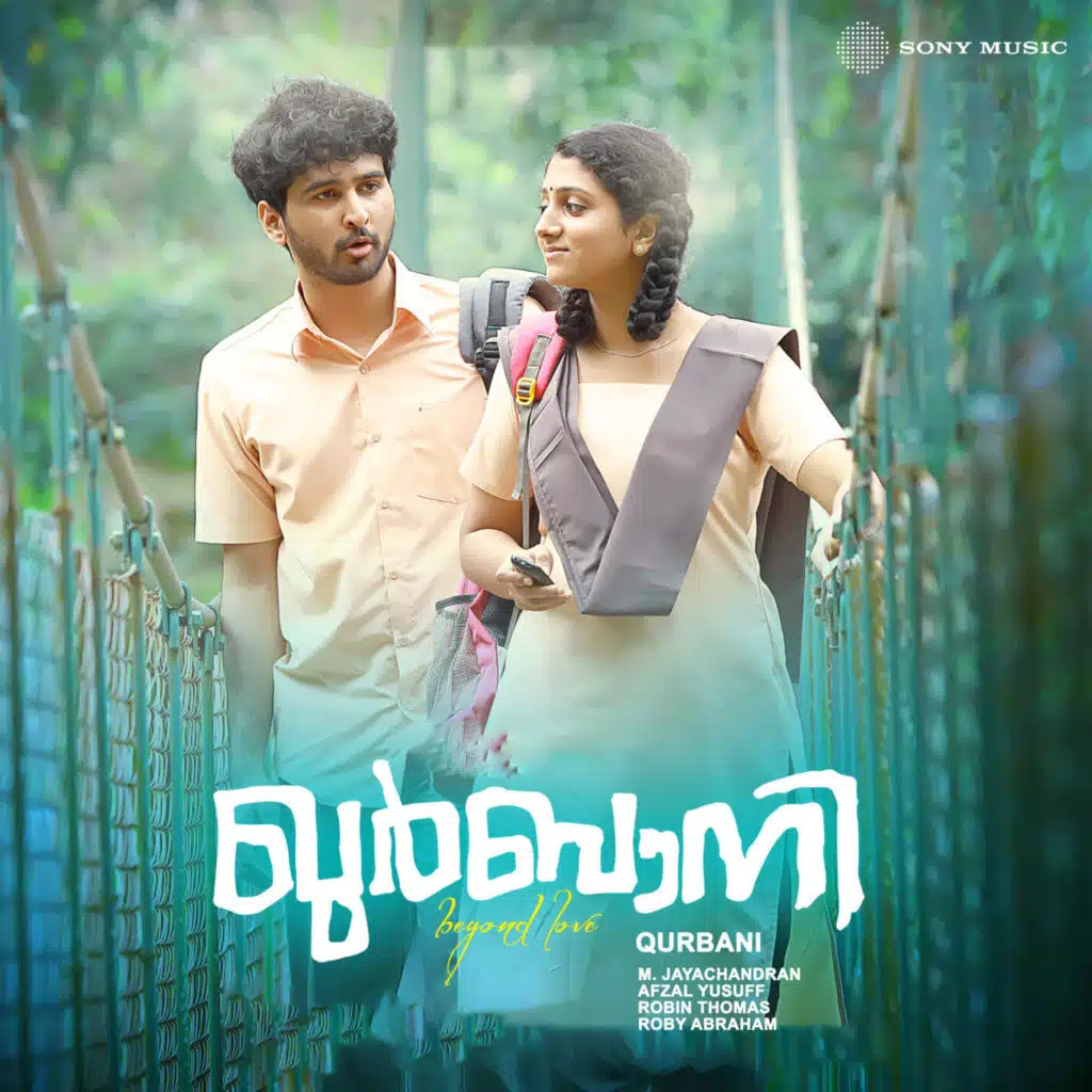 Qurbani (Original Motion Picture Soundtrack)