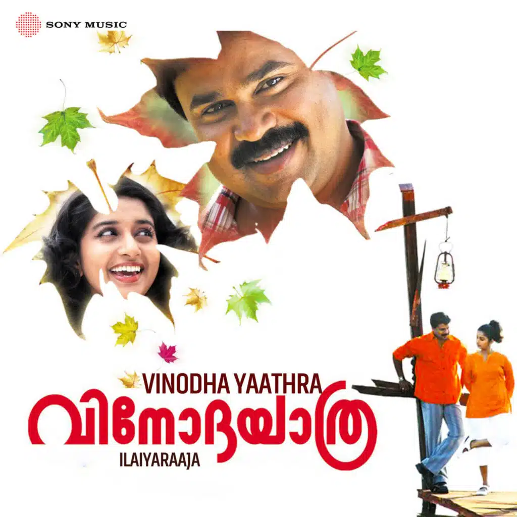 Kayyetha Kombatho (Female Version)