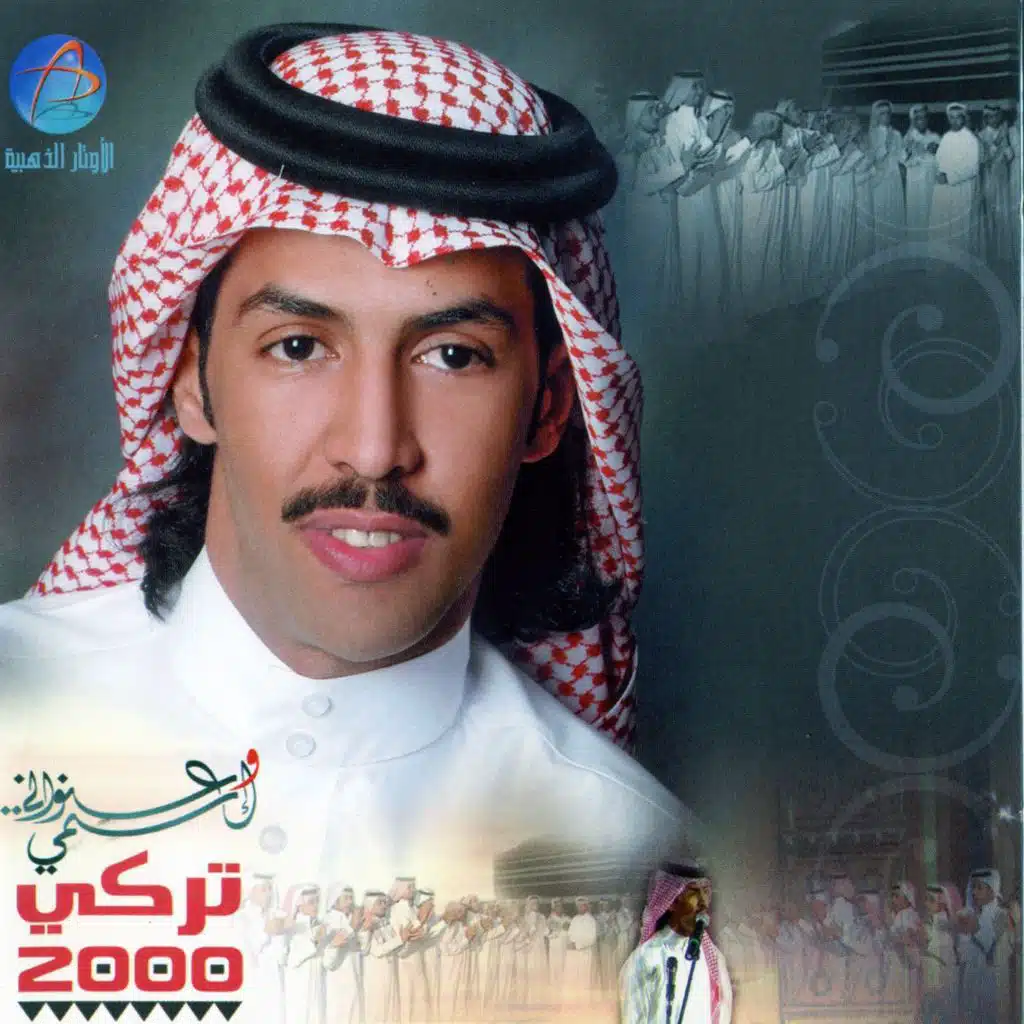 بيوت القصائد