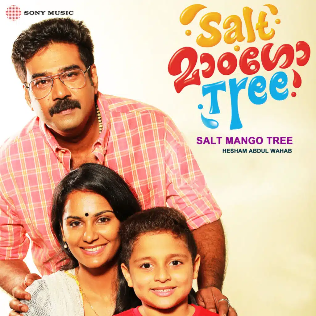 Salt Mango Tree (Original Motion Picture Soundtrack)