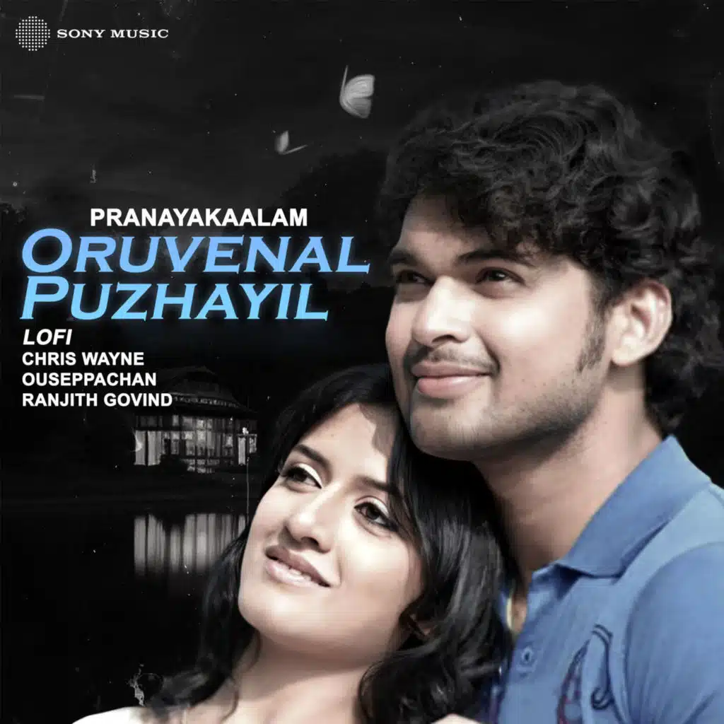 Oru Venal Puzhayil (Lofi)