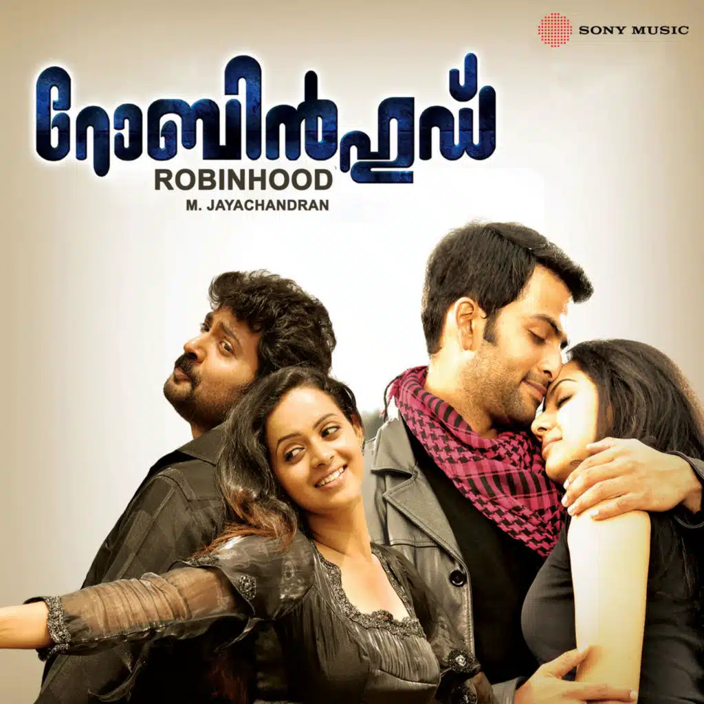 Robinhood (Original Motion Picture Soundtrack)