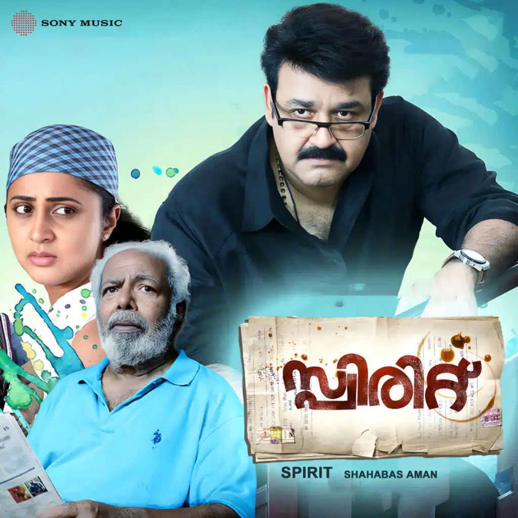 Spirit (Original Motion Picture Soundtrack)