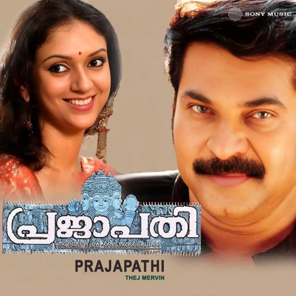 Prajapathi (Original Motion Picture Soundtrack)