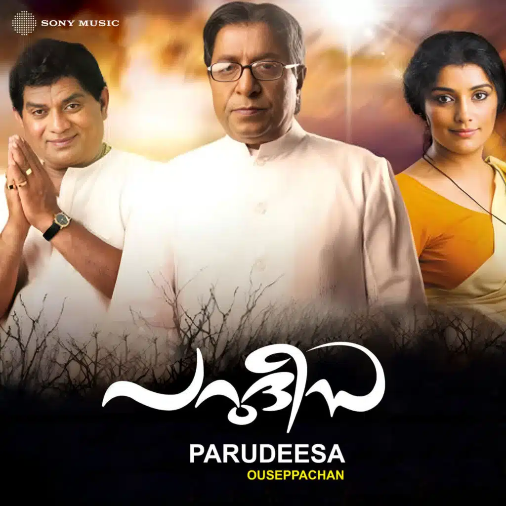 Ouseppachan & Vijay Yesudas