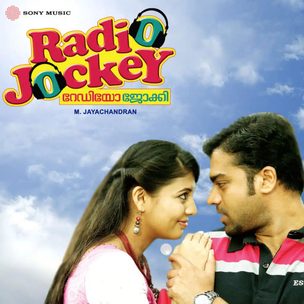 M. Jayachandran, Madhu Balakrishnan & K.S. Chithra